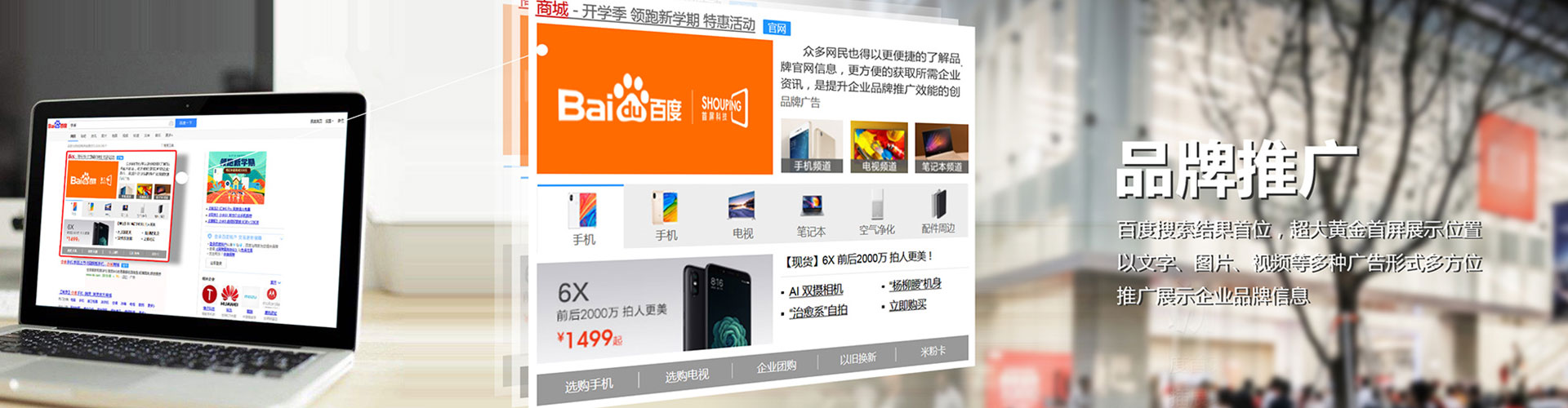 北林百度竞价代理