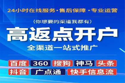 百度信息流广告案例：如何实现广告精准投放